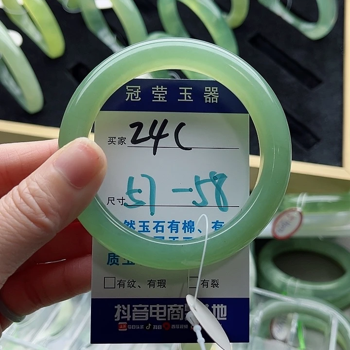 蔡***蔡蛇纹石玉未镶嵌手镯