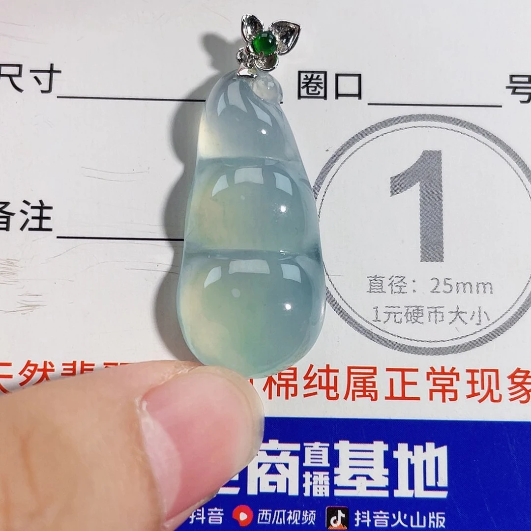 颈饰18K金镶嵌翡翠吊坠