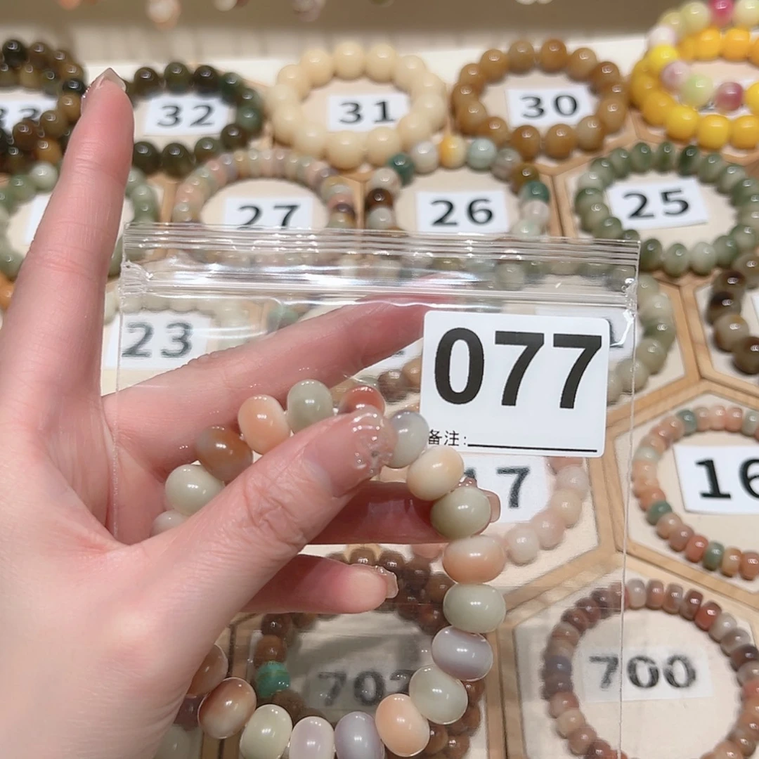 【闪购商品】吊坠菩提根/象牙果爱****痕