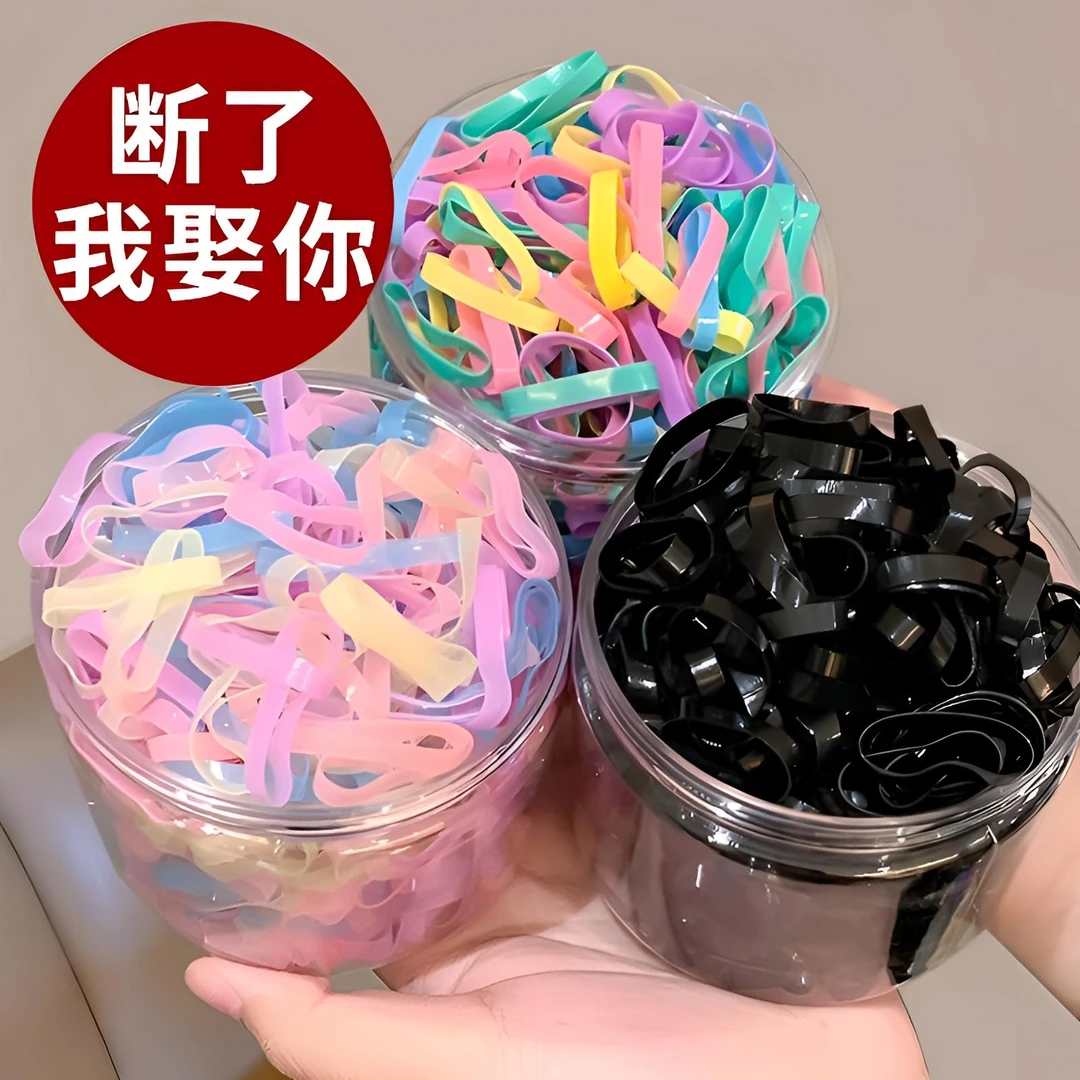 儿童一次性橡皮筋女童宝宝扎头发黑色小发圈不伤发彩色发饰头绳