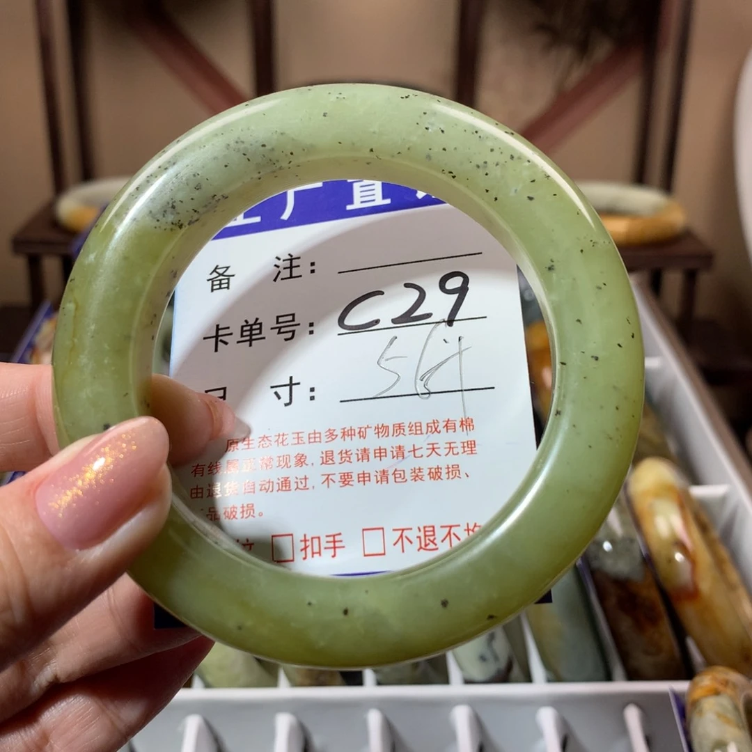 【闪购商品】蛇纹石玉手镯未镶嵌