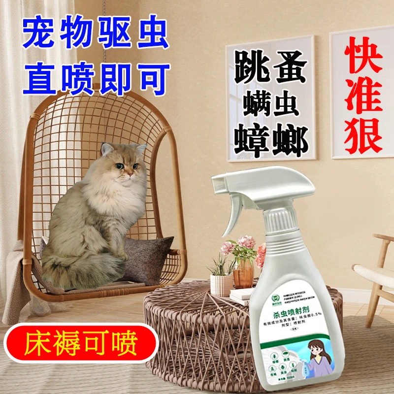 蟑螂药家庭除蟑螂跳蚤蚂蚁呋虫胺杀虫剂厨房宿舍灭蟑螂买一送一