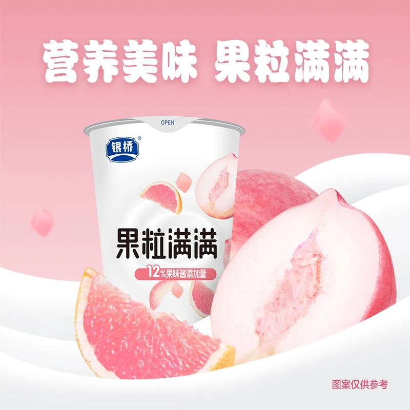 银桥果粒满满蜜桃西柚味150g