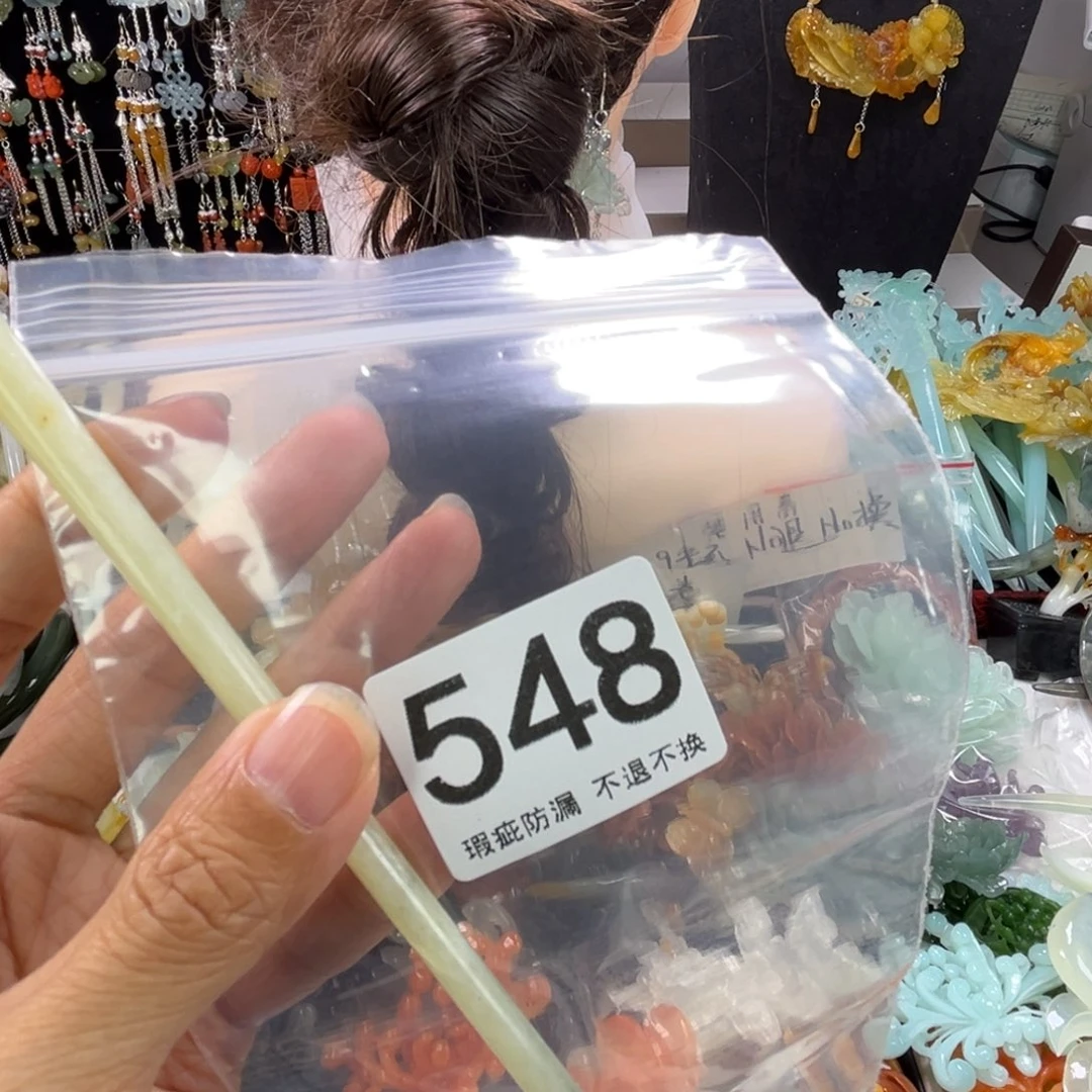 未镶嵌岫玉发饰开*?