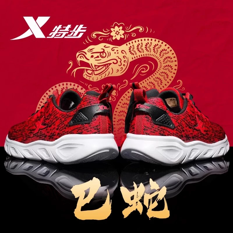 特步男鞋2025新款运动鞋本命年休闲透气鞋子正品新年红色跑步鞋男