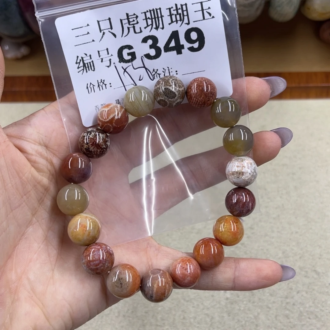 红****未镶嵌h硅化珊瑚（珊瑚玉）