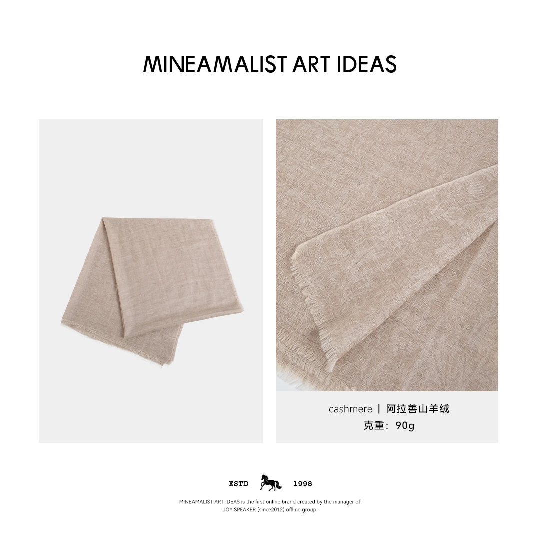 MINEAMALIST ART IDEAS春夏轻薄暗提花阿拉善山羊绒披肩围巾3909M