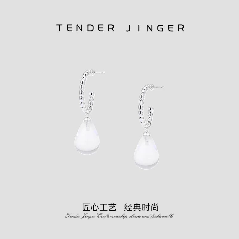 Tender Jinger 铜合金耳饰 25新款水滴耳饰轻奢时尚
