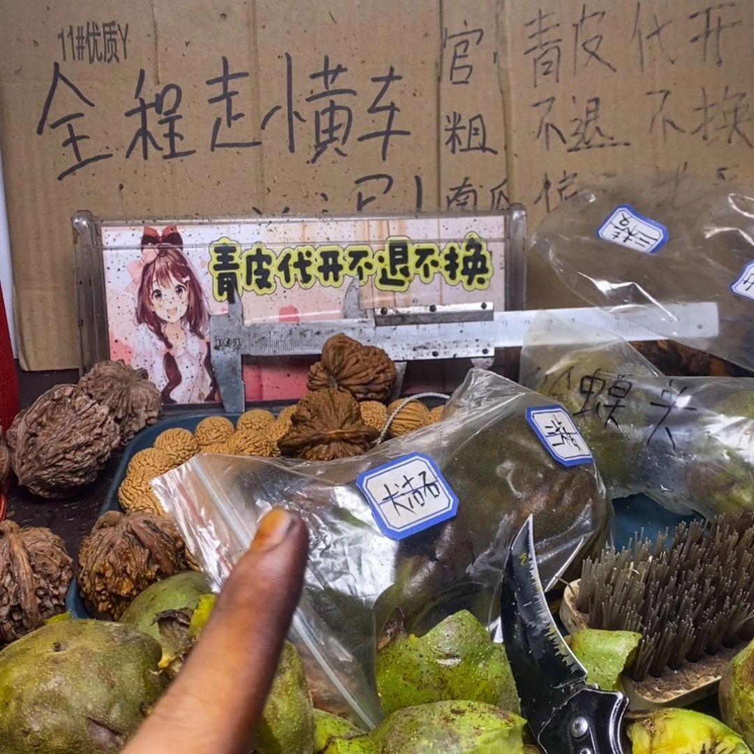 lyx产地直发三棱90