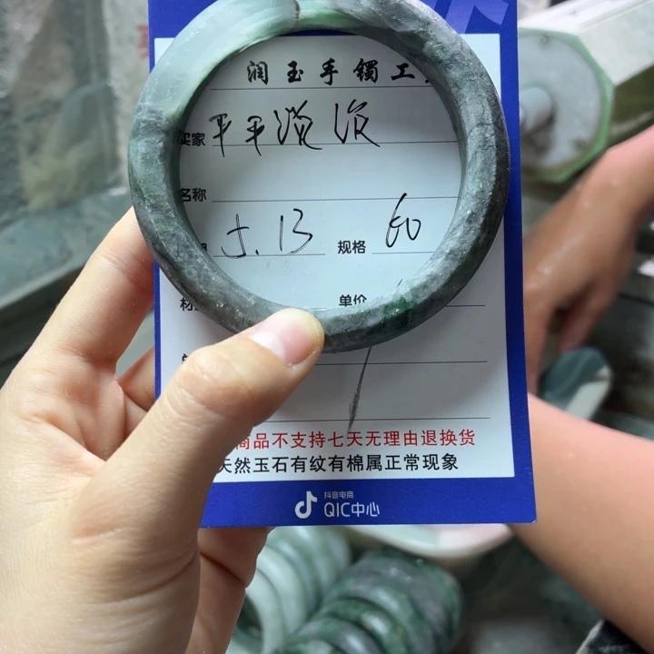 石英质玉手镯未镶嵌平**淡