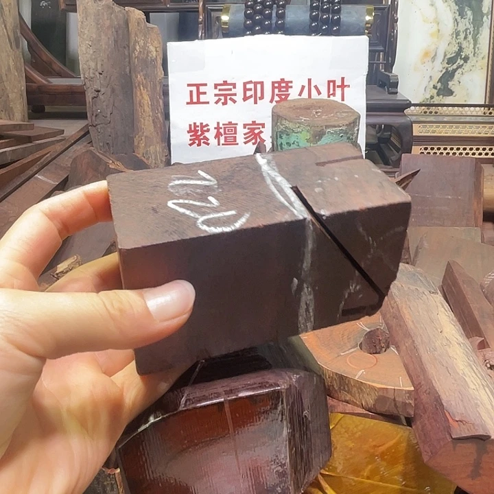 用***8手串/手链小叶紫檀