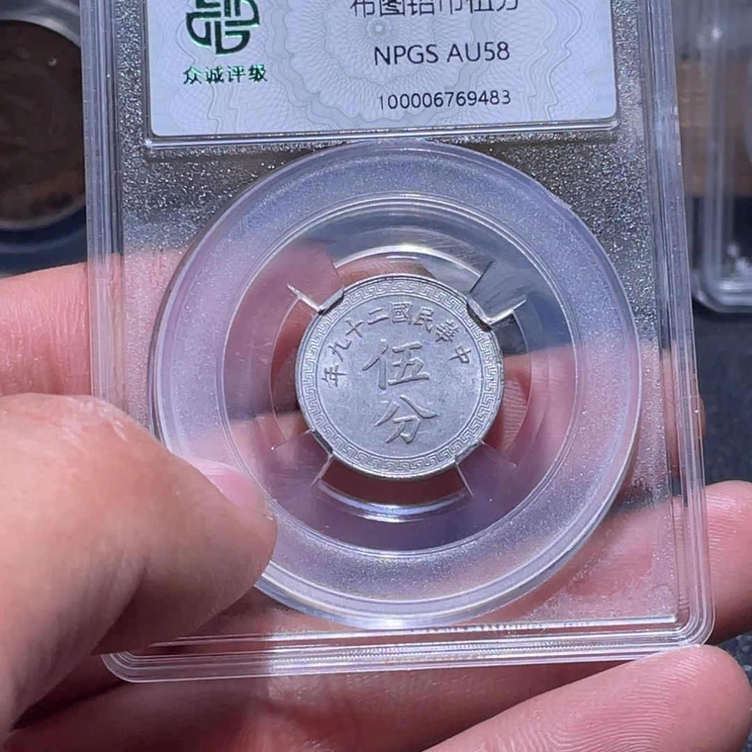 金属江南收藏江南柴9483