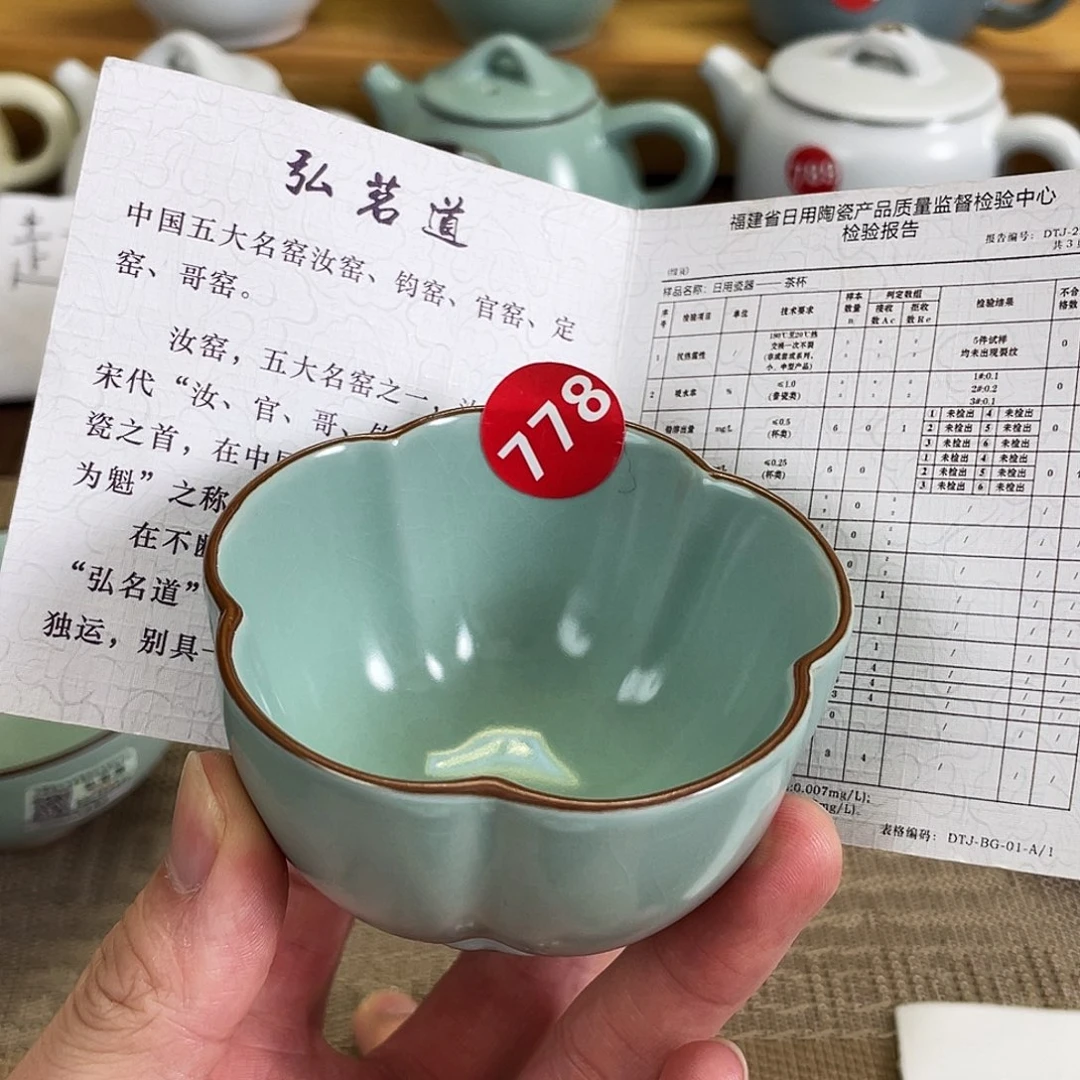 瓷片。。。。。。。。。。。。。