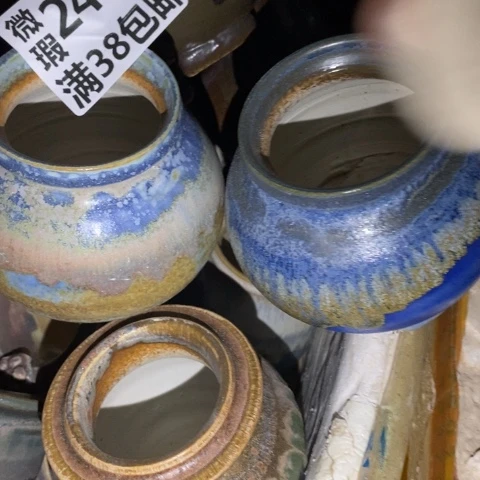 罐2482 微瑕38包邮景德镇陶瓷