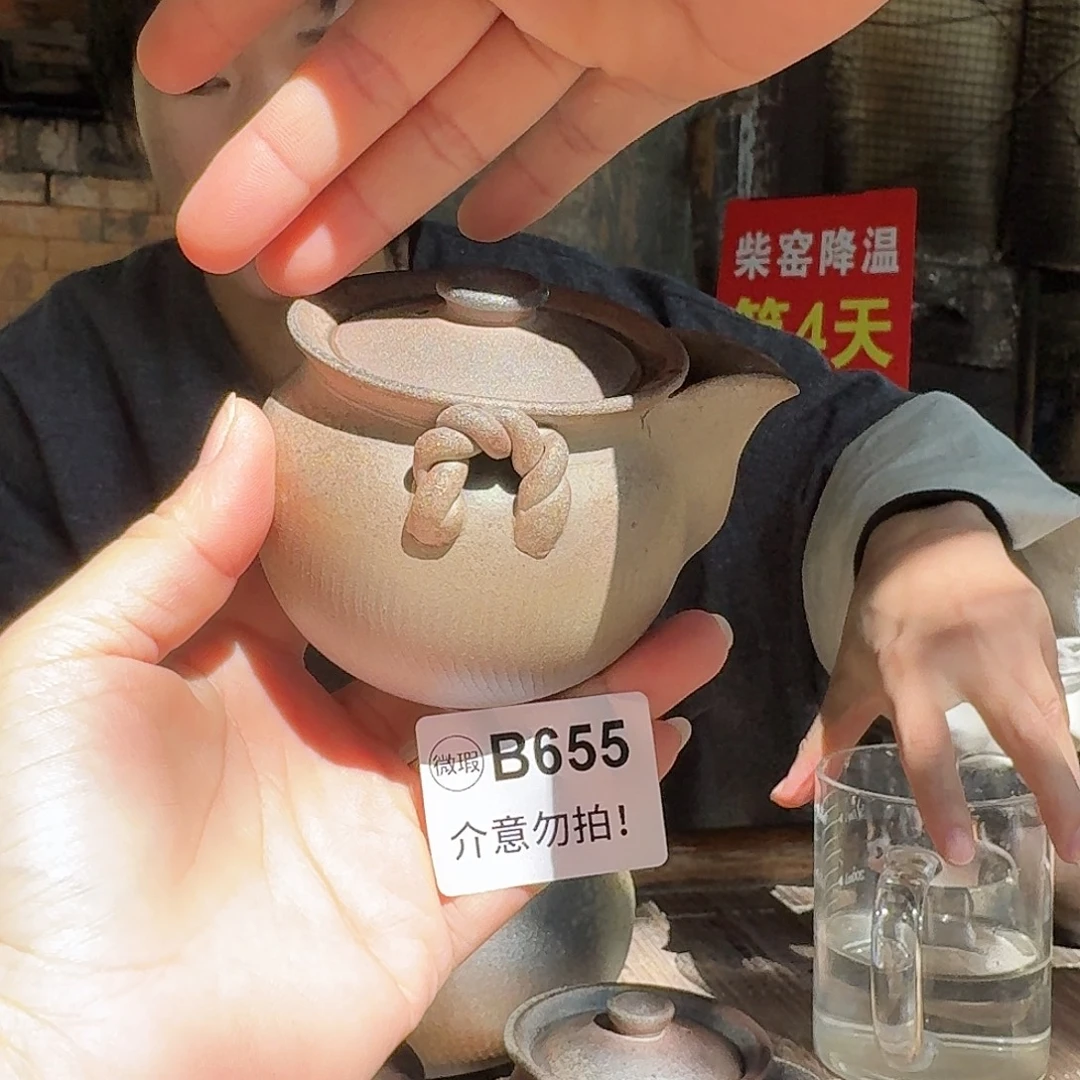 坭兴陶纯柴烧原矿泥料纯手工壶150毫升