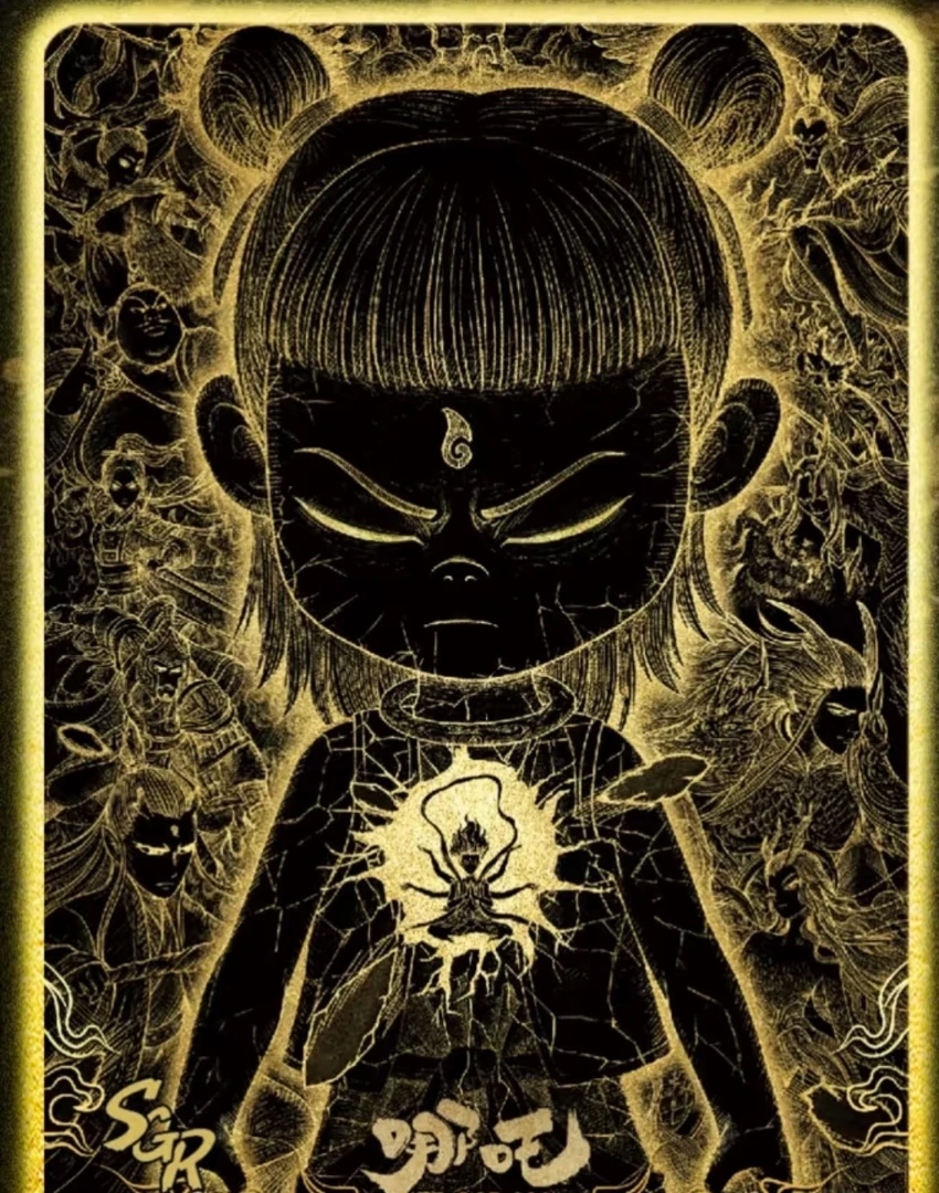 【抓猪猪】《哪吒之魔童闹海》灵焰包第二弹收藏卡牌（代拆）