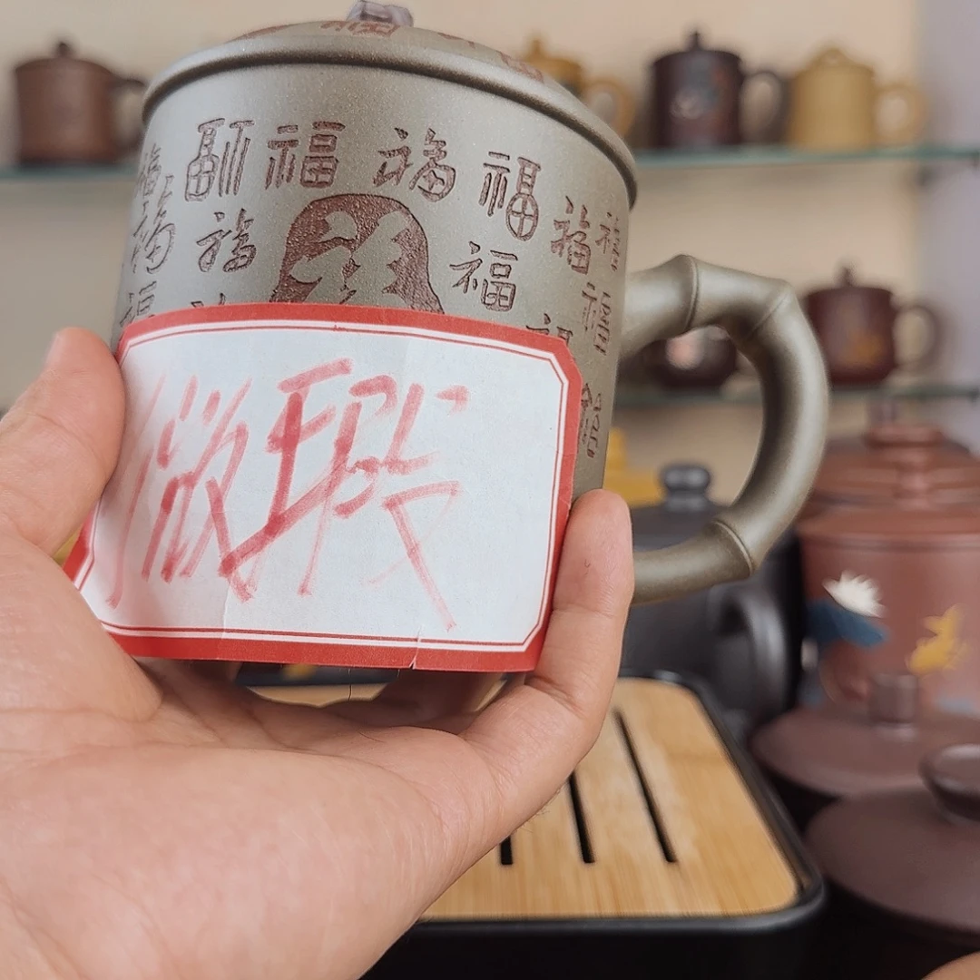 茶杯紫砂微瑕无礼盒