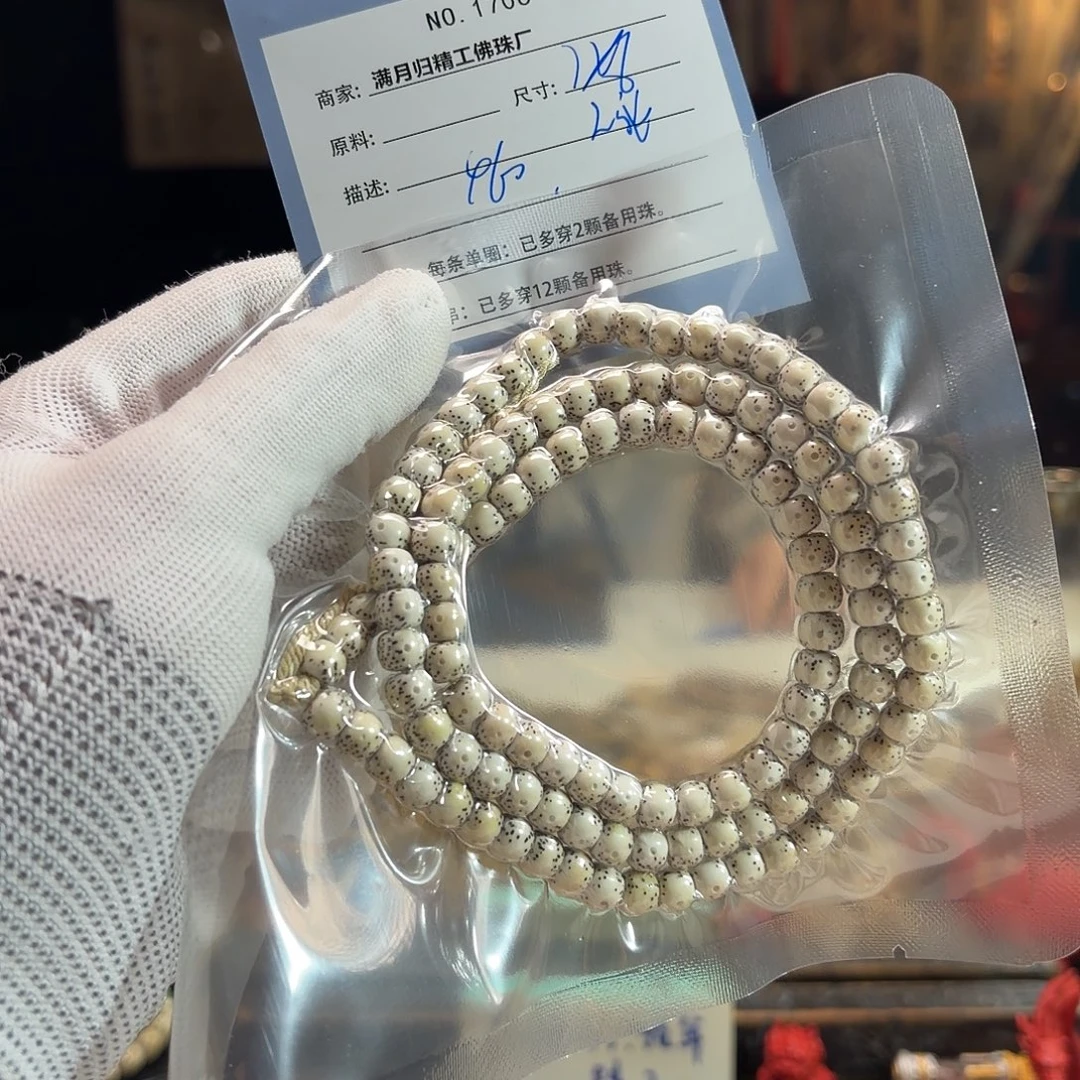 鑫***用星月菩提手串源头工厂