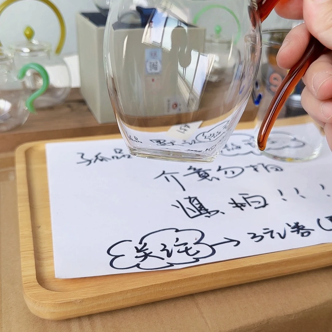 2号公道杯琥珀把手
