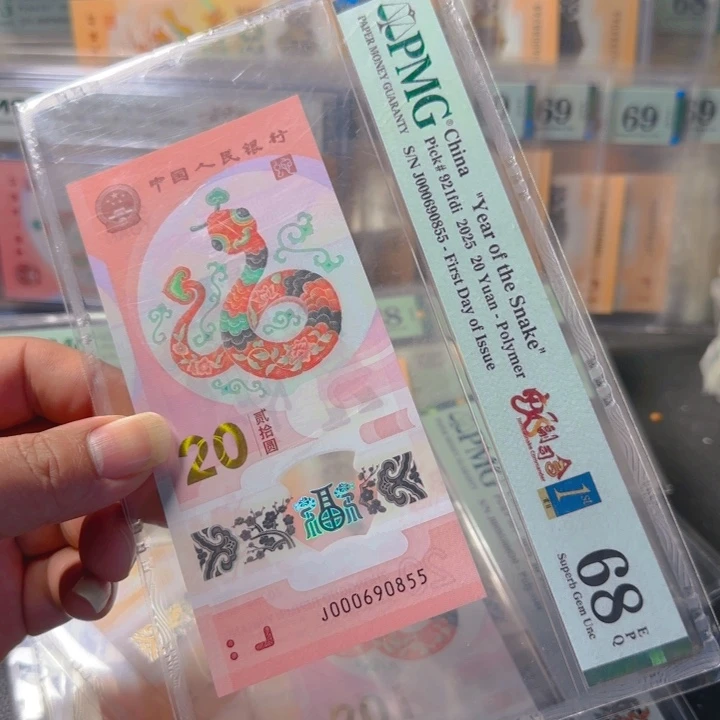 塑料000690855小司令金马王68分