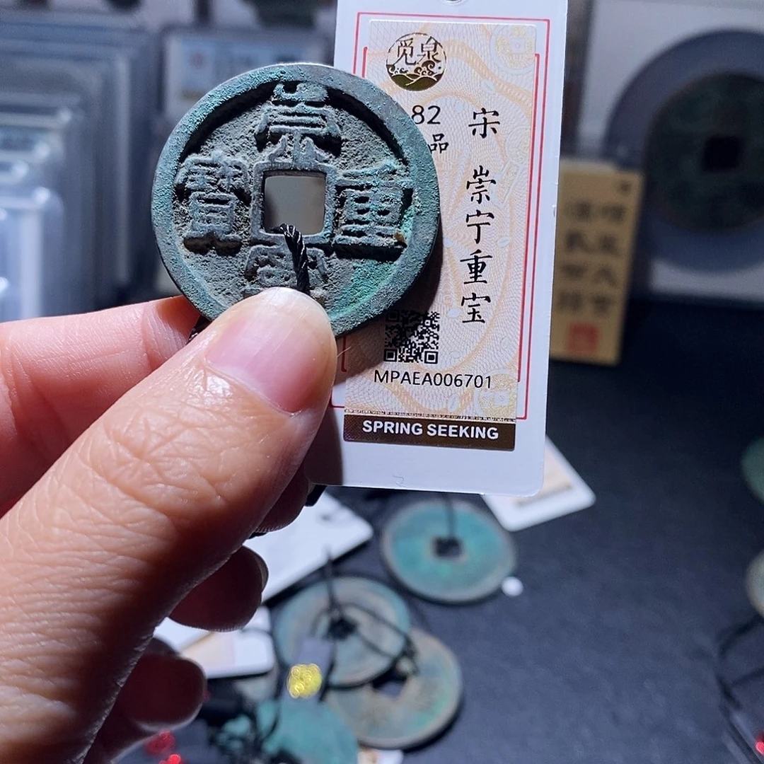 贝壳2 恭喜发财恭喜发财