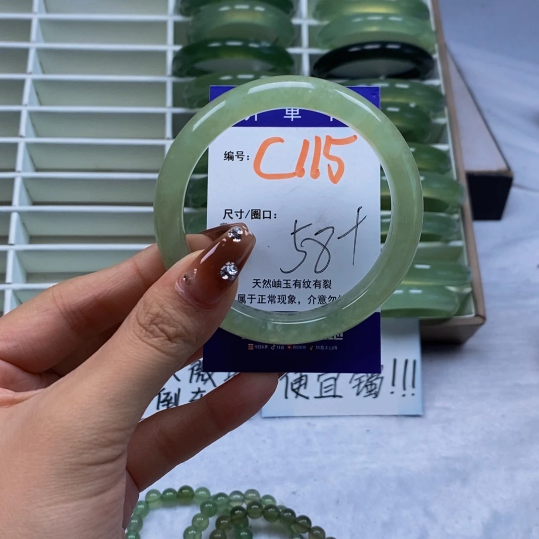 未镶嵌蛇纹石玉手镯