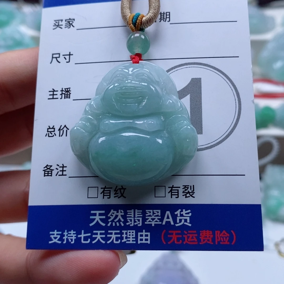 颈饰未镶嵌翡翠天然翡翠