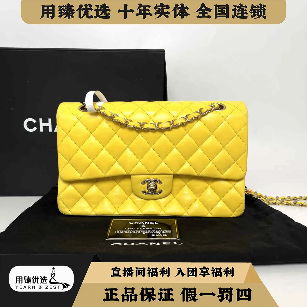 95新 Chanel/香奈儿 cf柠檬黄/发财黄银扣 BB9761295