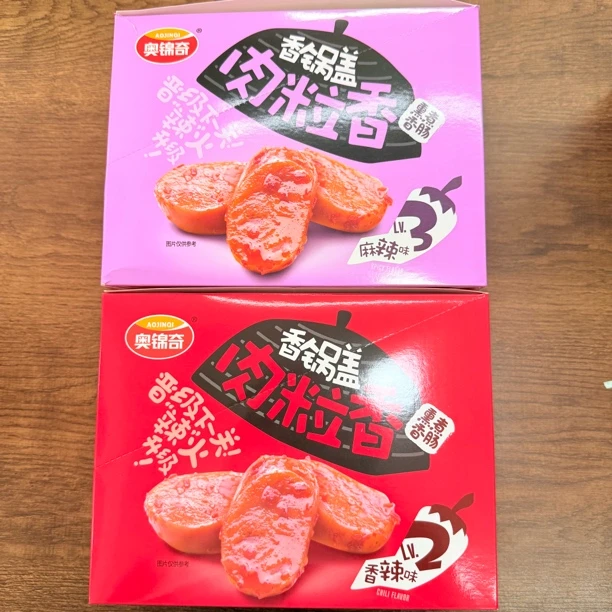 临期特价奥锦奇麻辣味香锅盖肉粒香400g*2盒（25年11月到期）