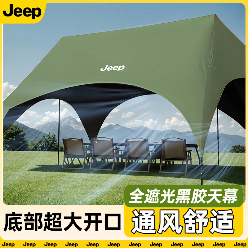 jeep吉普速开黑胶天幕套装新型2025新款遮光帐篷户外露营遮阳棚布