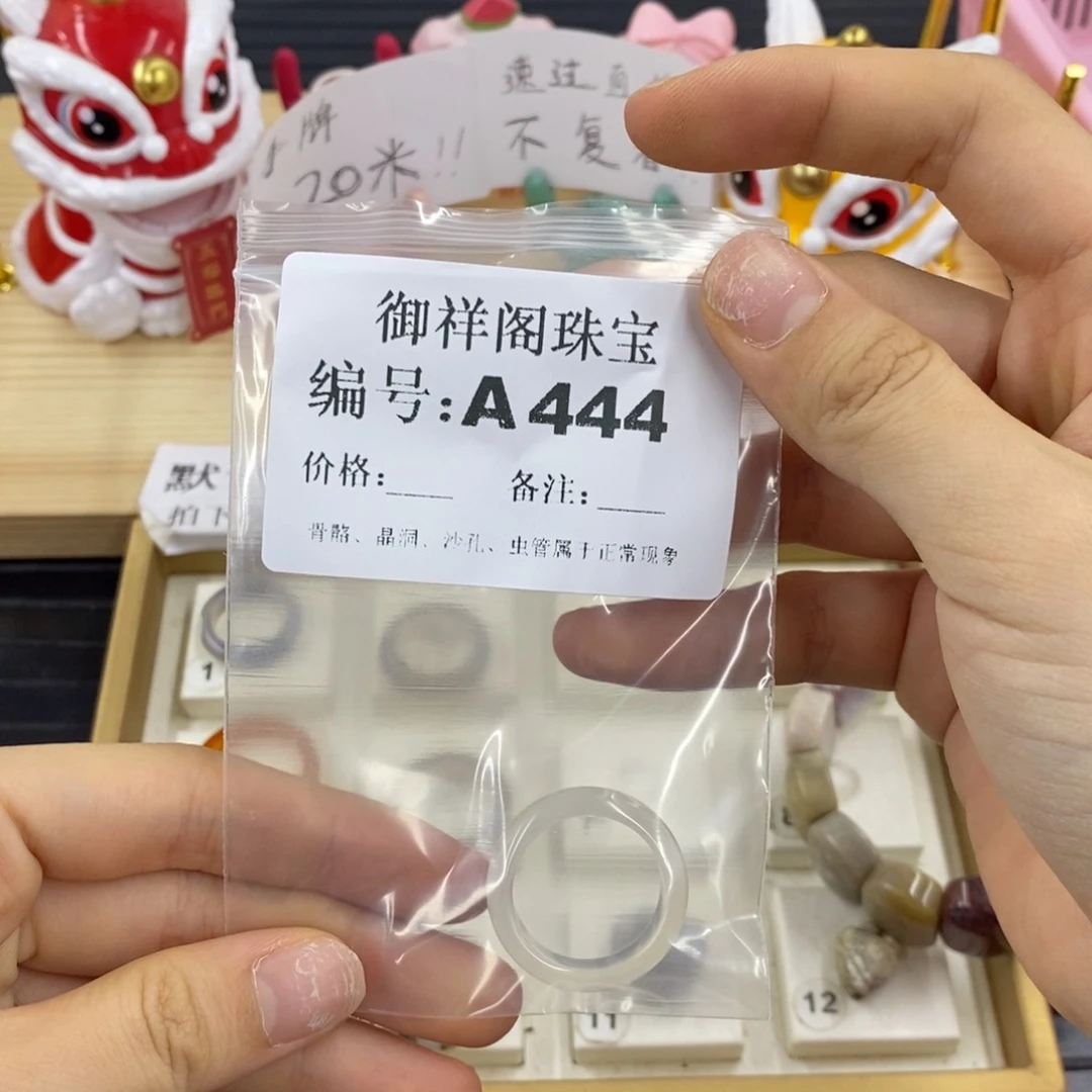 硅化珊瑚合金戒指。****。