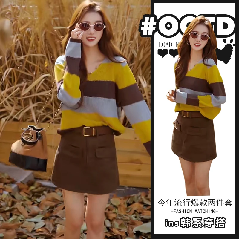 港风显瘦套装穿搭高级感慵懒风拼色软糯毛衣高腰包臀短裙两件套潮