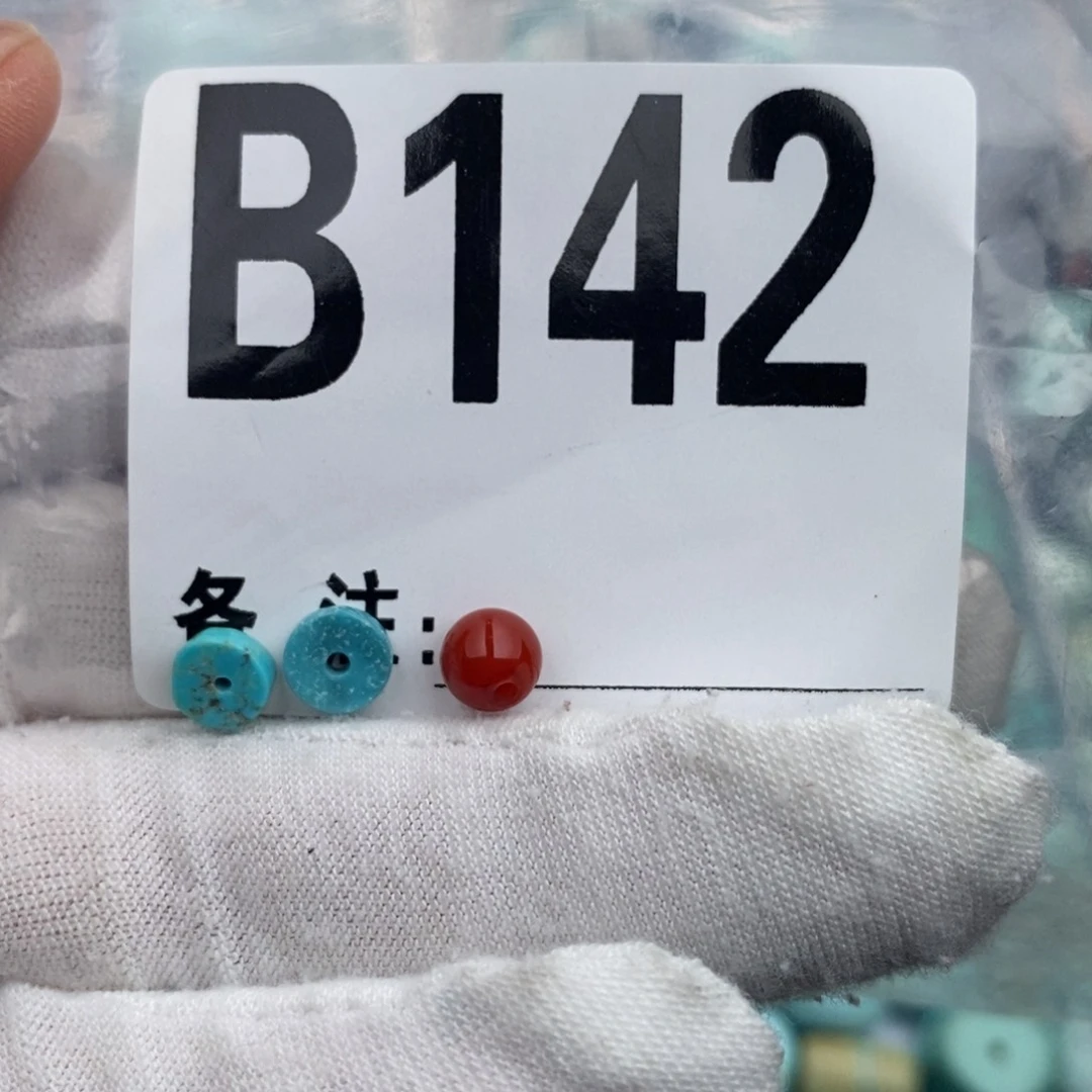 未镶嵌6隔片一对南红玛瑙