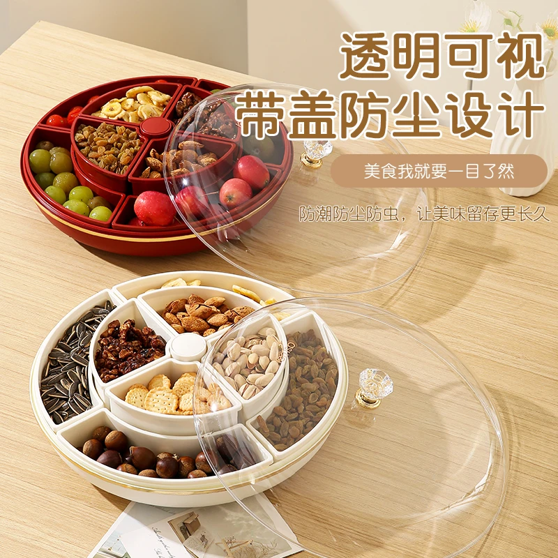 果盘客厅茶几家用新款瓜子糖果水果盘结婚喜庆零食干果收纳盒