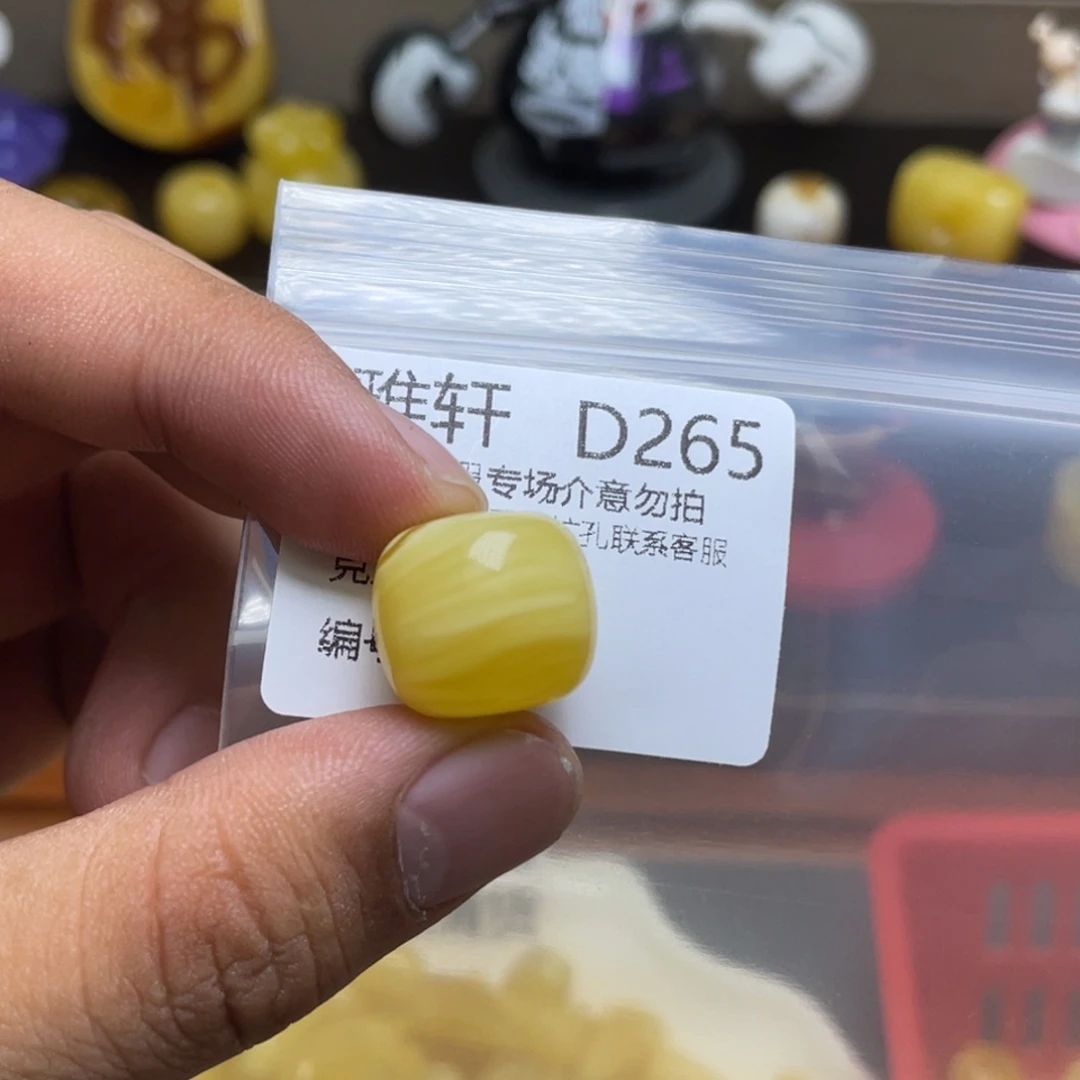 未镶嵌琥珀珠宝奇石高***马