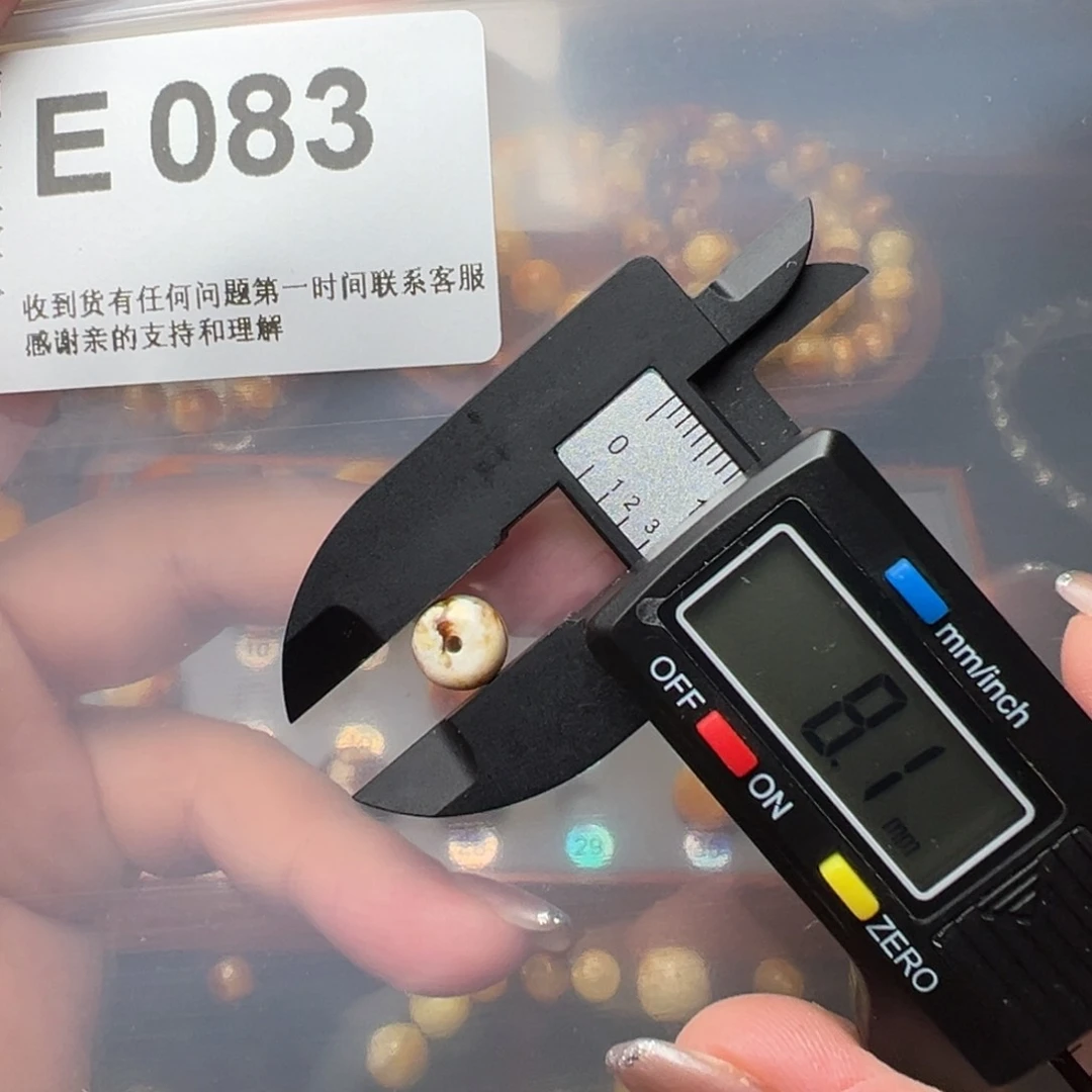 琥珀裸石未镶嵌琥珀裸石未镶嵌8