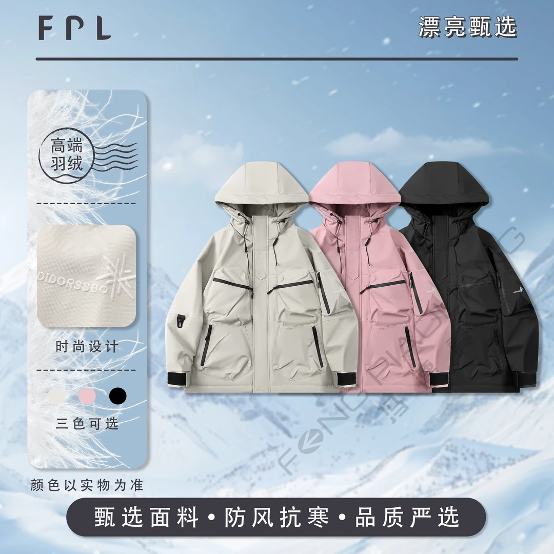 【荷鲁斯之眼90绒羽绒服】24039冬季·时尚百搭休闲户外大口袋羽绒服