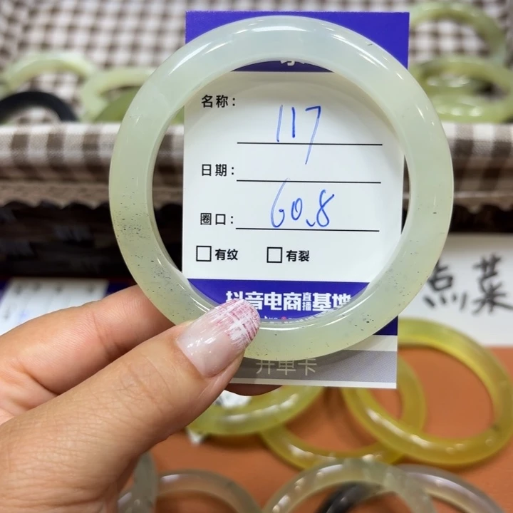 未镶嵌岫玉手镯天然