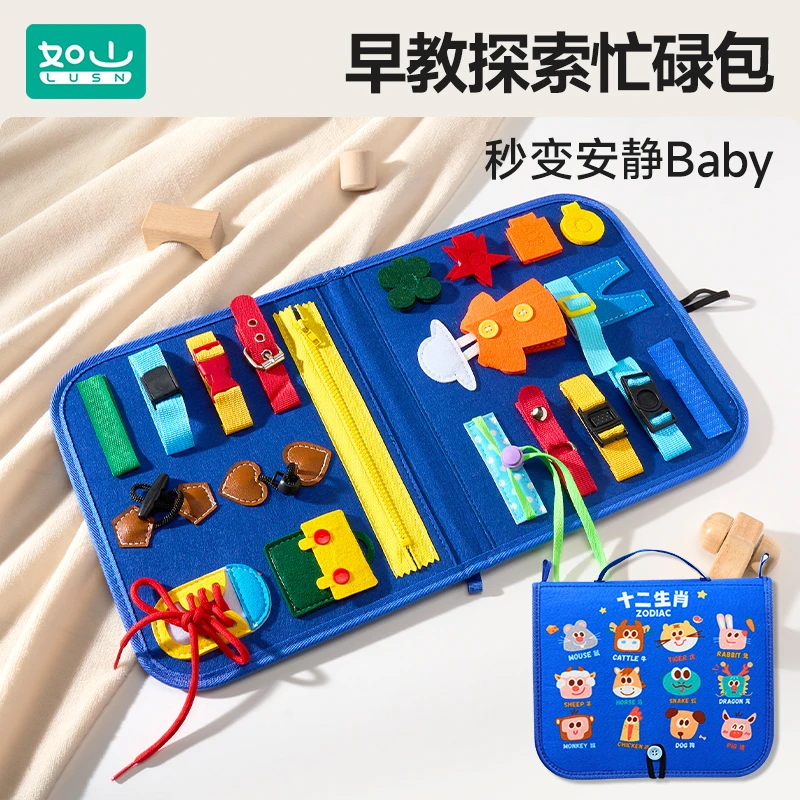 如山布书婴儿蒙氏早教可啃咬聪明书手撕宝宝粘贴撕不烂早教可水洗