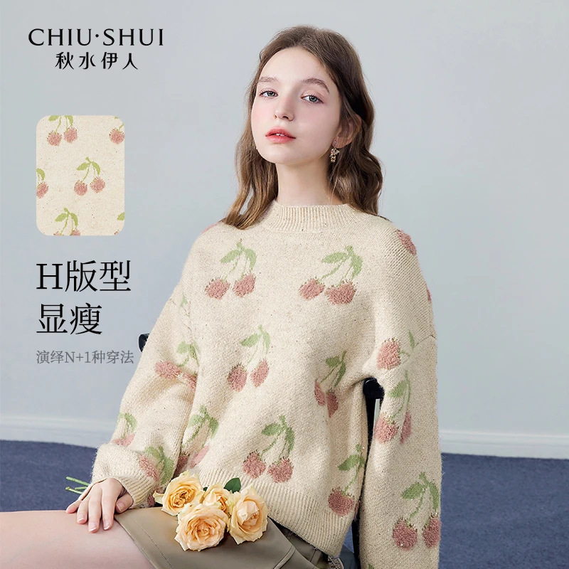 【许半夏专属】秋水伊人宽松落肩提花毛针织衫冬季年新款女装慵