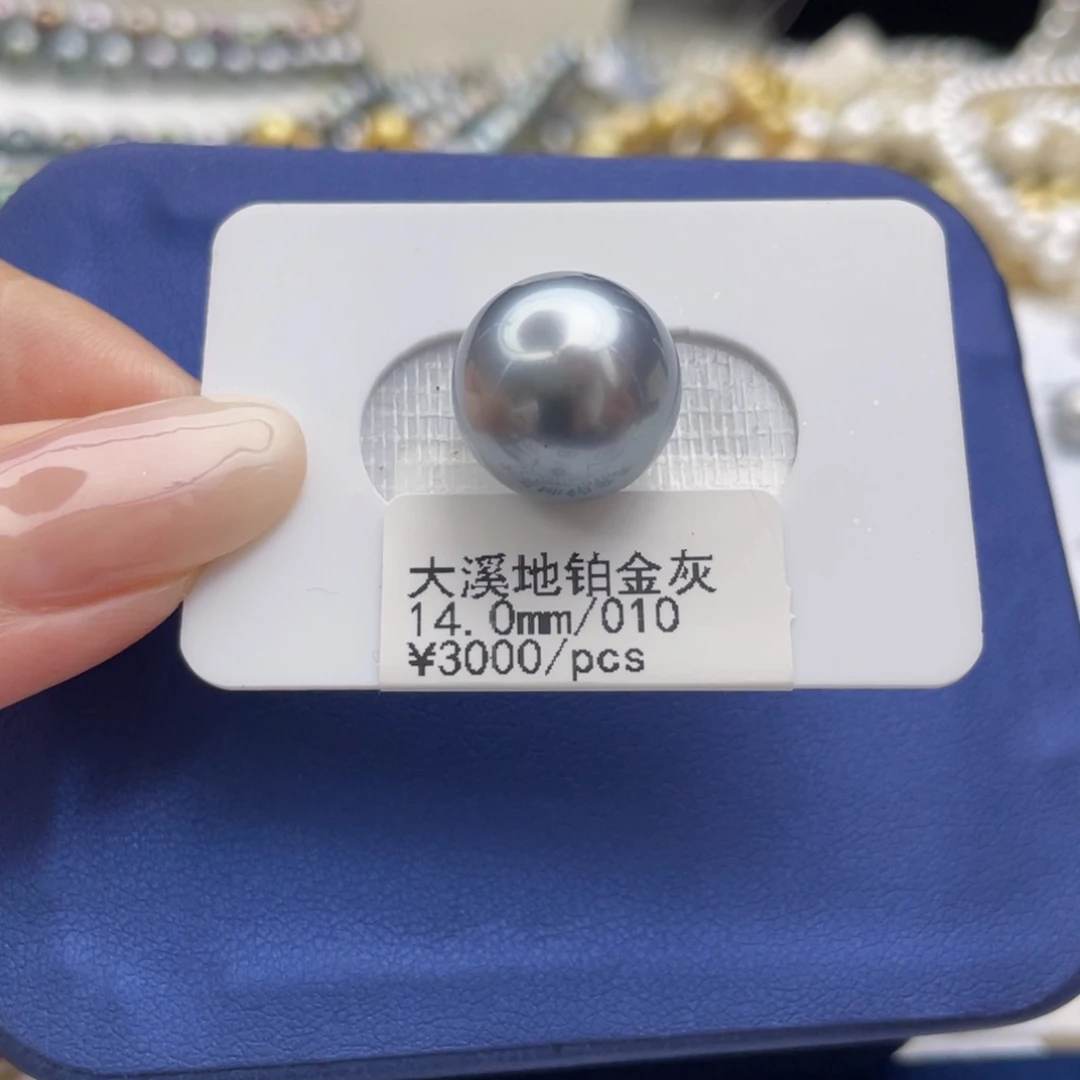 未镶嵌海水珍珠耳饰极光镜面铂金灰吊坠