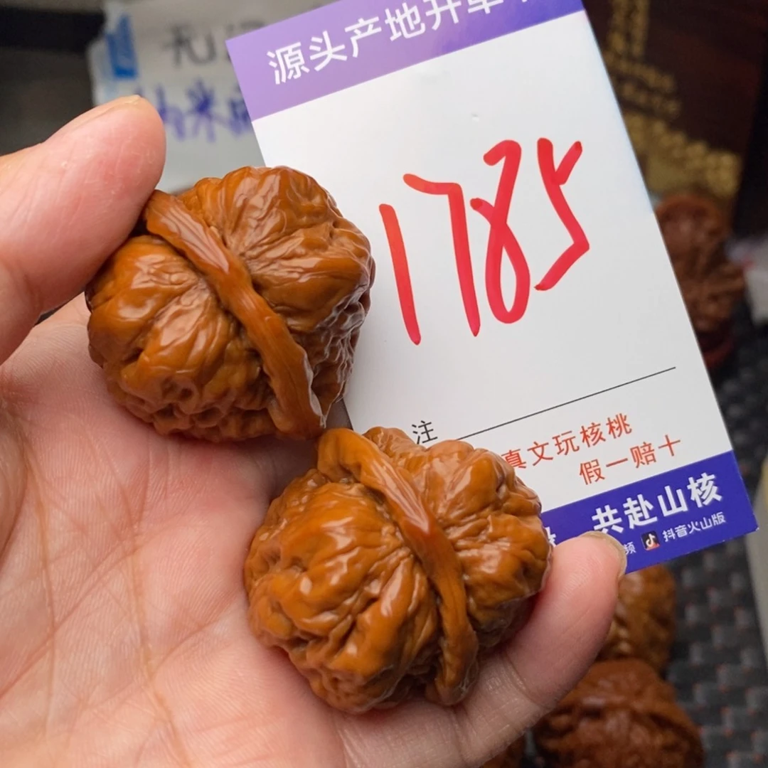 文玩核桃把件核桃