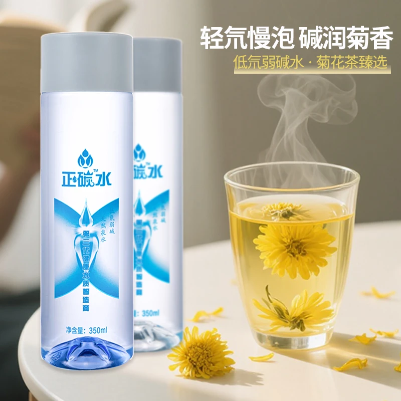 【忆岁泉】天然低钠低氘水 秦岭深层自涌泉纯净水 运动碱饮用水