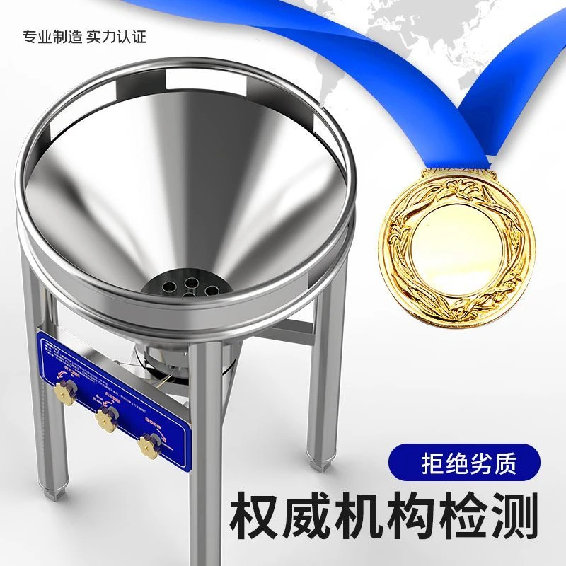 猛火不锈钢酒席锅灶商用食堂火炉户外流动饭店液化气煤气灶煤气