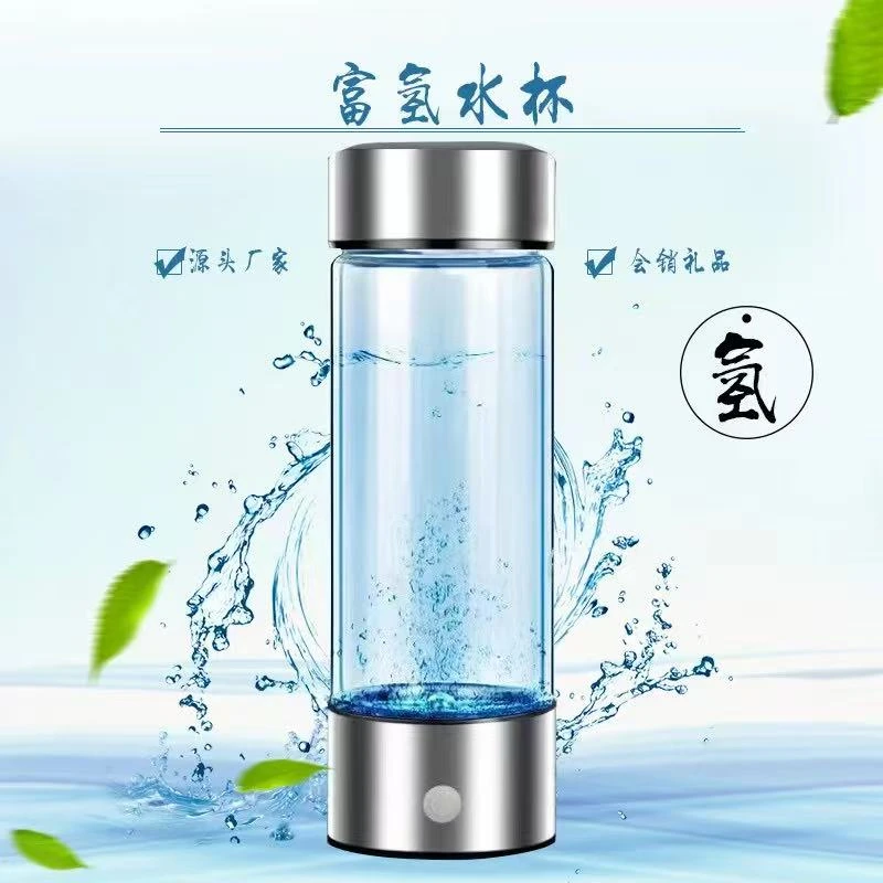 ---氢氧分离水杯家用