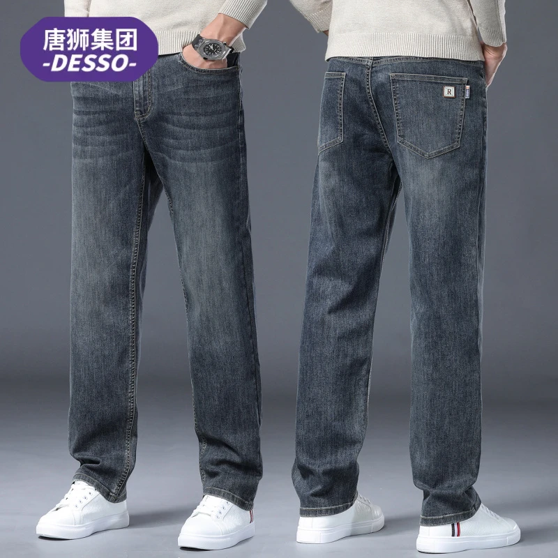 唐狮集团DESSO春秋季牛仔裤男士大码潮流宽松舒适休闲直筒长裤子