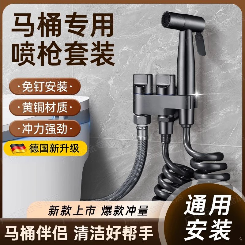 JOVWMO马桶伴侣全铜角阀一进二出卫生间三通分水阀双控双出水套装