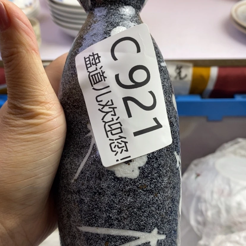 【闪购商品】手工艺品琉璃开**艺921啊啊啊啊呃
