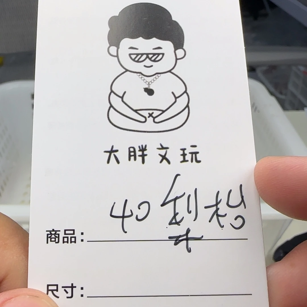 文玩核桃把件40梨木台