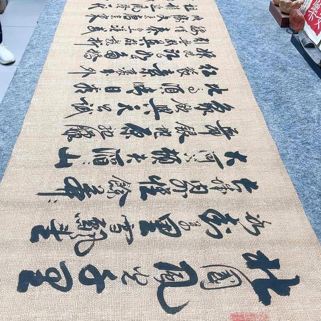 书法沁园春雪行草书李保军老师手写
